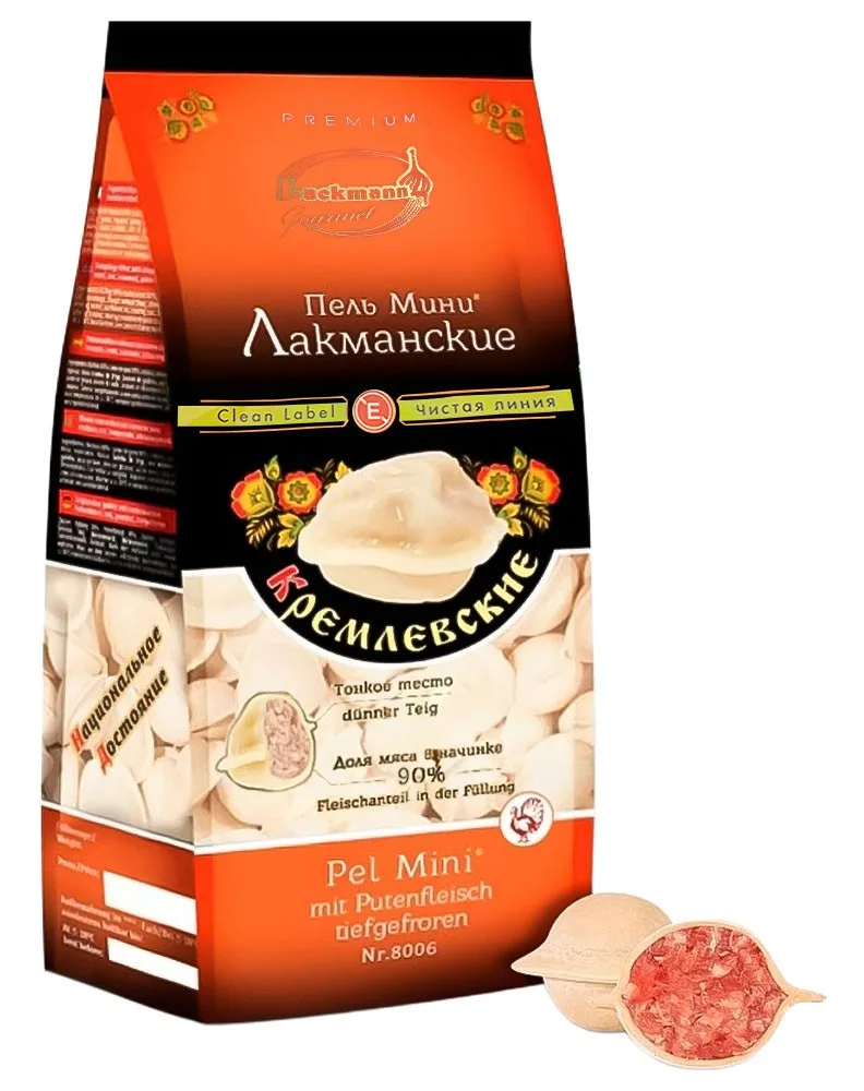 LACK EMPANADILLAS CARNE PAVO 900G/12